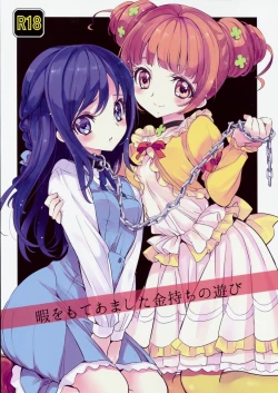 Page 1 of Hima wo Mote amashita Kanemochi no Asobi