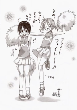 Page 28 of Batou Kokuhaku