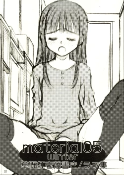 Page 1 of material05 winter
