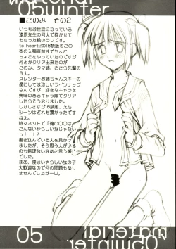 Page 5 of material05 winter