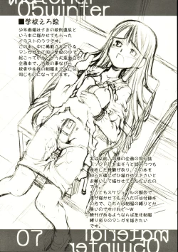 Page 7 of material05 winter