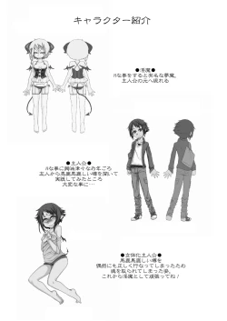 Page 35 of Welcome to Succubus World