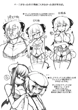 Page 36 of Welcome to Succubus World