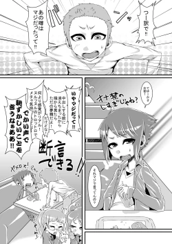 Page 6 of Welcome to Succubus World