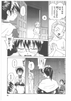 Page 70 of MILK MAID