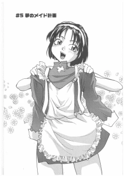 Page 84 of MILK MAID