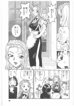 Page 86 of MILK MAID