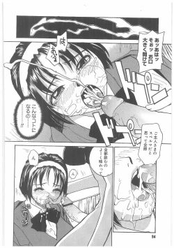 Page 93 of MILK MAID