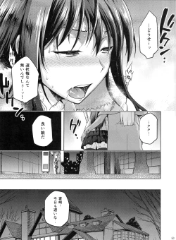 Page 52 of Aoko BLUE3