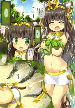 Page 3 of Neko Mitai ni Naita Kamisama