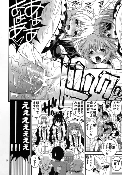 Page 19 of SHE IS A TECHNICIAN