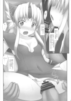 Page 6 of Maketakunai no ni...