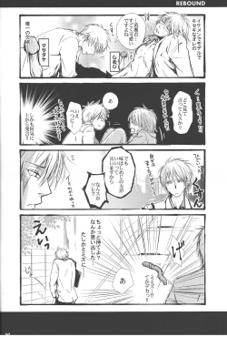 Page 11 of Vivian_jin-Skill+Test（kuroko no basuke）