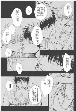 Page 6 of Vivian_jin-Skill+Test（kuroko no basuke）