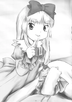 Page 18 of Koshian Obabasama 3