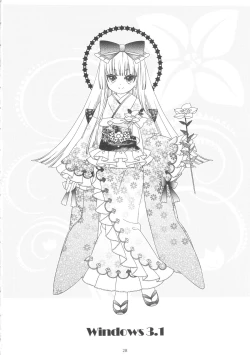 Page 27 of Koshian Obabasama 3