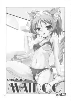 Page 3 of Omakase My Dog vol.2