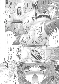 Page 18 of Oshioki Koiro-chan