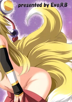 Page 2 of Tamashi Tei-sama no oshigoto