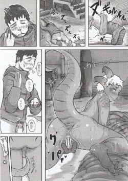 Page 26 of Hyakki Yakou Lv.2 Lizerds