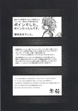 Page 50 of Hyakki Yakou Lv.2 Lizerds