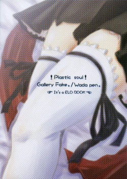 Page 26 of Plastic Soul.