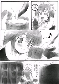 Page 6 of Plastic Soul.