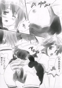 Page 8 of Plastic Soul.