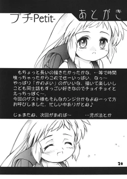 Page 20 of Puchi  Petit