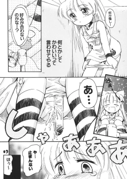 Page 9 of Puchi  Petit