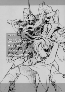 Page 21 of Onnyanoko