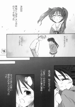 Page 11 of LUNA PIENA