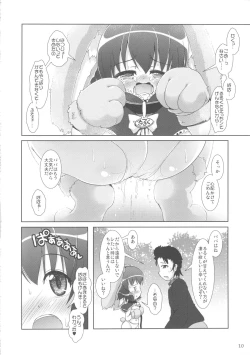 Page 10 of Puchi Usa cue!!