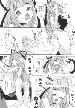 Page 117 of Caramel Iro