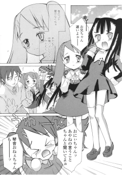 Page 128 of Caramel Iro