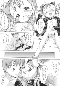 Page 81 of Caramel Iro