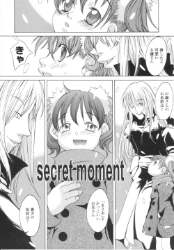 Page 8 of Caramel Iro