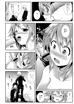 Page 7 of Choujigen Rape Neptune