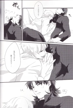 Page 11 of Shinpo-san wo xxx Saseru Hon