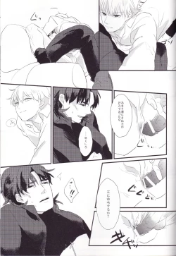 Page 12 of Shinpo-san wo xxx Saseru Hon