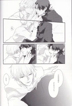 Page 7 of Shinpo-san wo xxx Saseru Hon