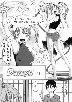 Page 140 of Kanjitenai mon...