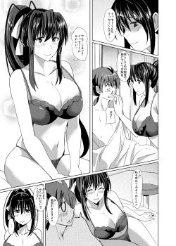 Page 5 of Akeno-san to DxD