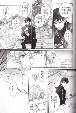 Page 21 of Eiyuu Ou to Choukyou Shinpo