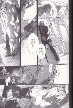 Page 27 of Eiyuu Ou to Choukyou Shinpo