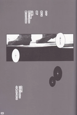 Page 35 of Eiyuu Ou to Choukyou Shinpo