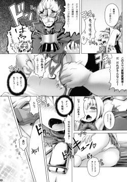 Page 9 of Namaiki Runa wo Kikai Shokushu de Henya Henya ni Suru Hon