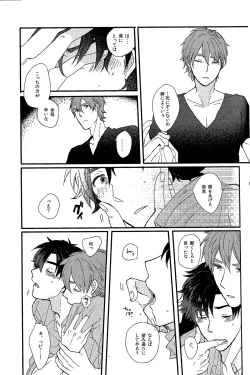 Page 20 of Afterwards