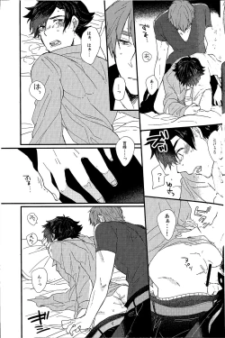 Page 26 of Afterwards