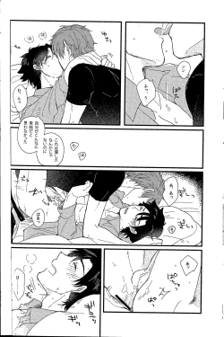 Page 29 of Afterwards